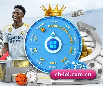 LoL投注 APP