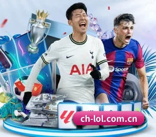 LoL投注 APP